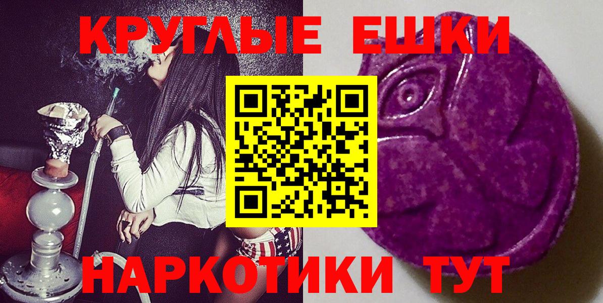 Экстази mix  Вход с VPN  MEGA ссылки  Ecstasy диски  Заводоуковск 