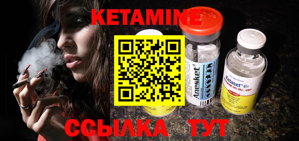 блэк спрут маркетплейс  КЕТАМИН ketamine  Вход с VPN  КЕТАМИН ketamine  Заводоуковск 