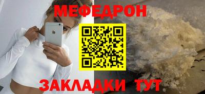 альфа пвп Комсомольск-на-Амуре