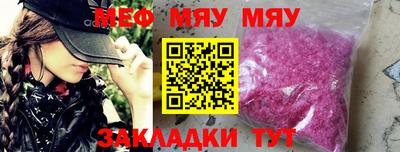амф Конаково