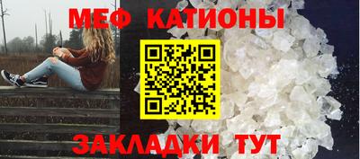 амф Конаково