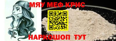 альфа пвп Комсомольск-на-Амуре