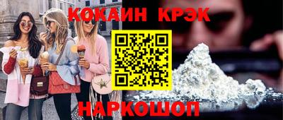 альфа пвп Комсомольск-на-Амуре
