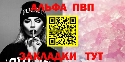 амф Конаково