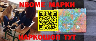 альфа пвп Комсомольск-на-Амуре
