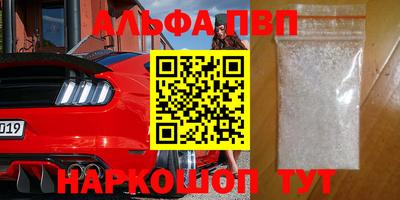 амф Конаково