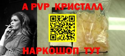 амф Конаково