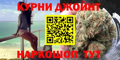 альфа пвп Комсомольск-на-Амуре