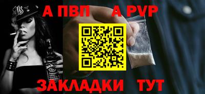амф Конаково