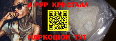 a pvp Коммунар