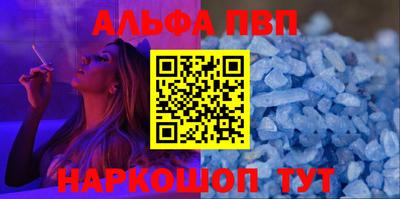 амф Конаково