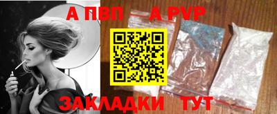 a pvp Коммунар