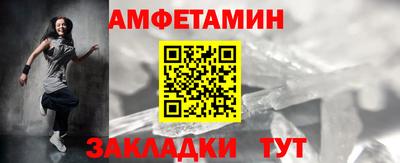 амф Конаково