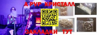 амф Конаково