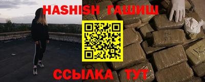 альфа пвп Комсомольск-на-Амуре