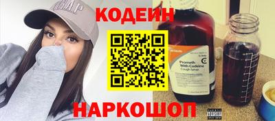 альфа пвп Комсомольск-на-Амуре