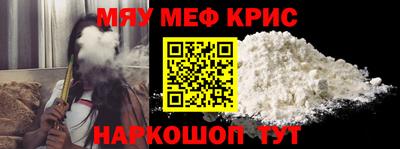 альфа пвп Комсомольск-на-Амуре