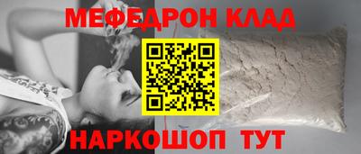 альфа пвп Комсомольск-на-Амуре