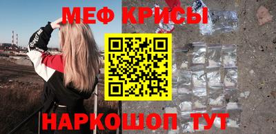 альфа пвп Комсомольск-на-Амуре