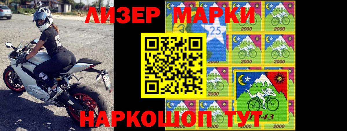 Заводоуковск  Марихуана  Вход с VPN  COCAIN  ГАШ  Меф МЯУ МЯУ  