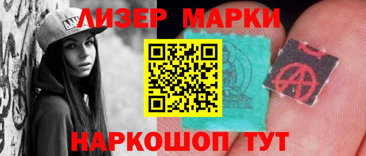 Лсд 25 экстази кислота  LSD-25 экстази кислота  Заводоуковск  Вход с VPN 