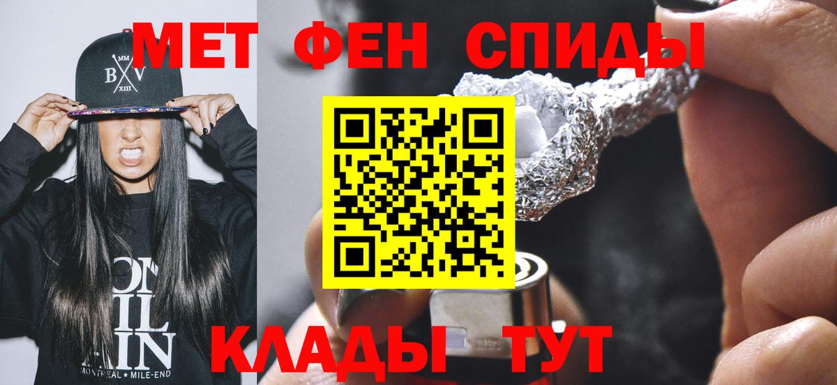 Первитин  Первитин витя  Вход с VPN  Заводоуковск 
