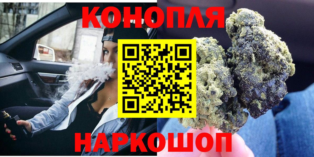Конопля Amnesia  Канабис OG Kush  Бошки Шишки ГИДРОПОН  Заводоуковск  Вход с VPN  Бошки марихуана VHQ 